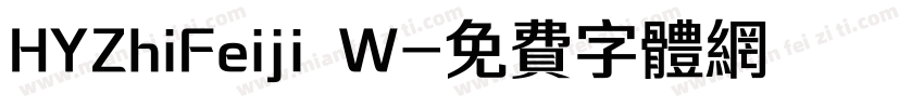 HYZhiFeiji W字体转换